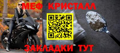 молекула духа Донской