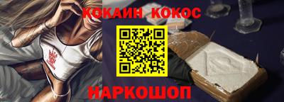 стафф Балашиха