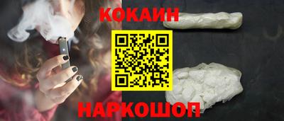 стафф Балашиха