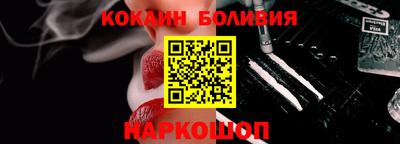 молекула духа Донской