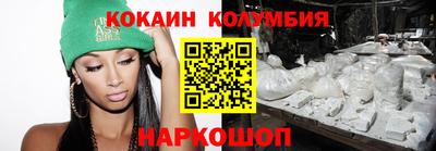 марки lsd Балахна