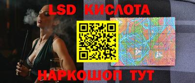 молекула духа Донской