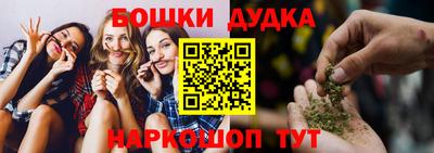 молекула духа Донской