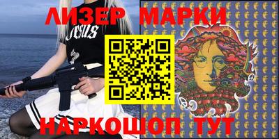 молекула духа Донской
