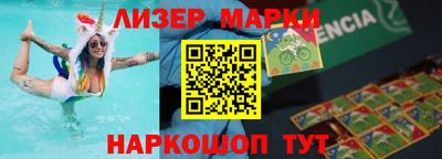молекула духа Донской