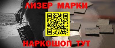 альфа пвп VHQ Донецк