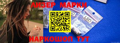 молекула духа Донской
