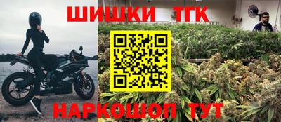 стафф Балашиха