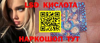 стафф Балашиха