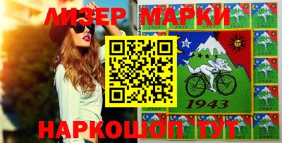 стафф Балашиха