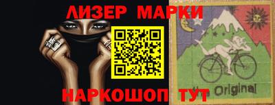 стафф Балашиха