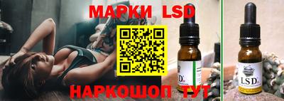 стафф Балашиха