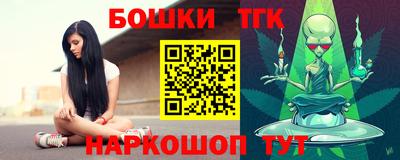 бошки Дубна