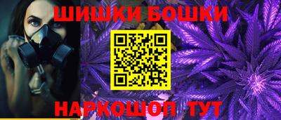 молекула духа Донской