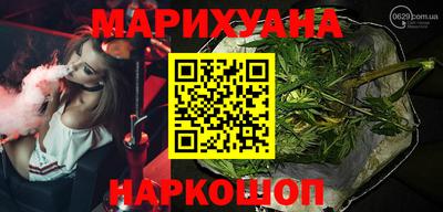 альфа пвп VHQ Донецк