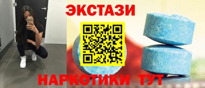 ALPHA PVP Балаково