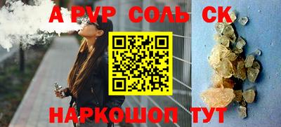 альфа пвп VHQ Донецк