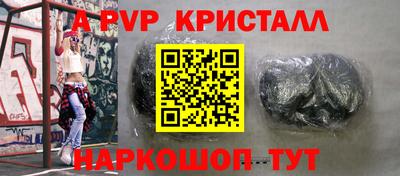 альфа пвп VHQ Донецк
