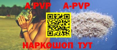 альфа пвп VHQ Донецк