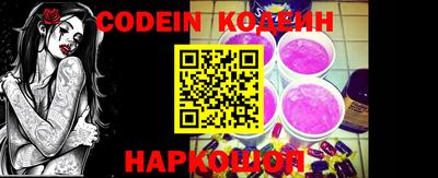 стафф Балашиха