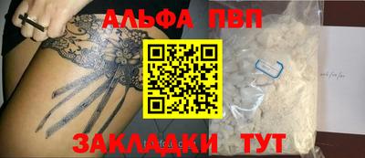 молекула духа Донской