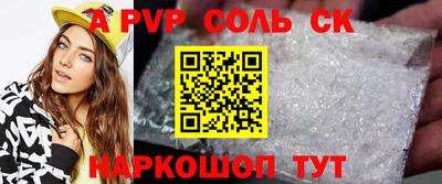альфа пвп VHQ Донецк