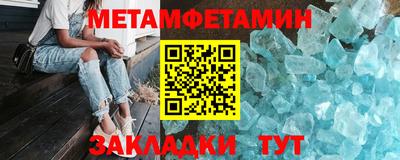 молекула духа Донской