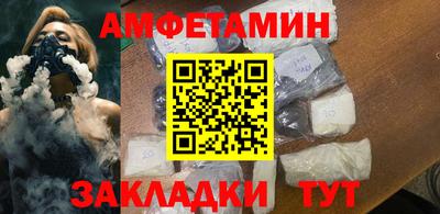 молекула духа Донской