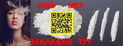 альфа пвп VHQ Донецк