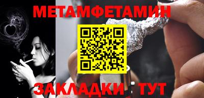 бошки Дубна