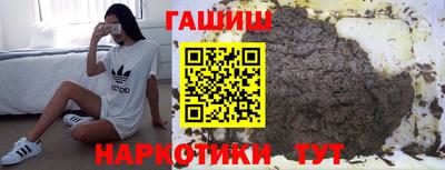 ALPHA PVP Балаково