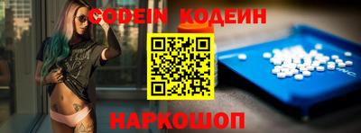 стафф Балашиха