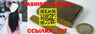 альфа пвп VHQ Донецк