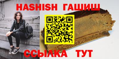 стафф Балашиха