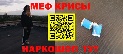 ALPHA PVP Балаково