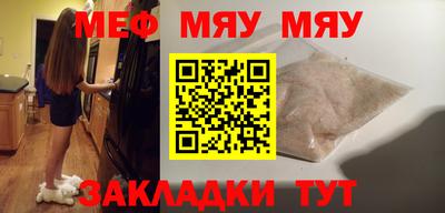 стафф Балашиха