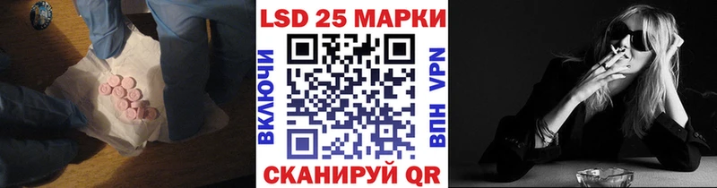магазин продажи Нурлат Лсд 25 экстази кислота