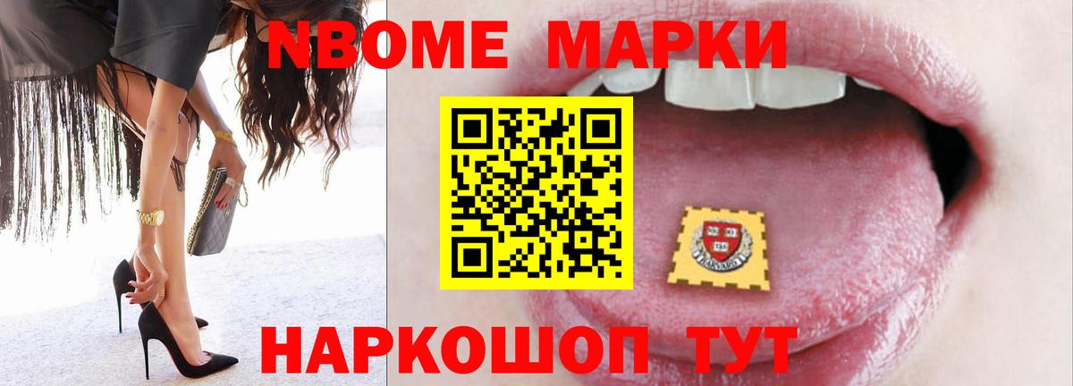 LSD-25 экстази ecstasy Нурлат