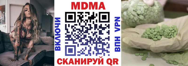 omg рабочий сайт  Нурлат  МДМА Molly 