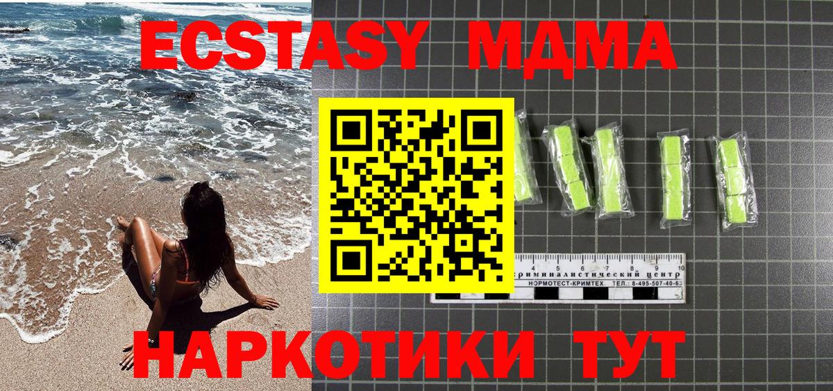 Нурлат  Cocaine  Cocaine  МАРИХУАНА  А ПВП СОЛЬ   Меф   Меф МЯУ МЯУ   Кодеин 