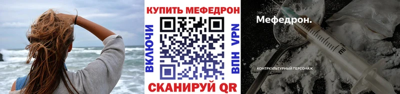 МЕФ 4 MMC  Нурлат 
