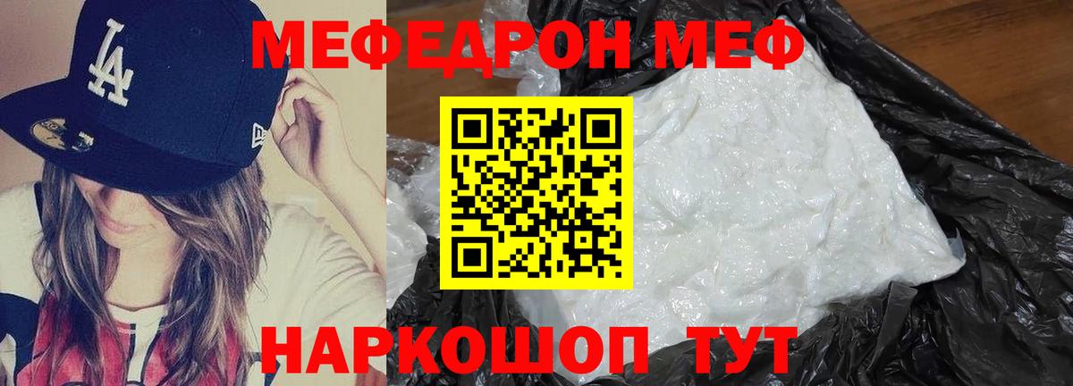 Гашиш Нурлат