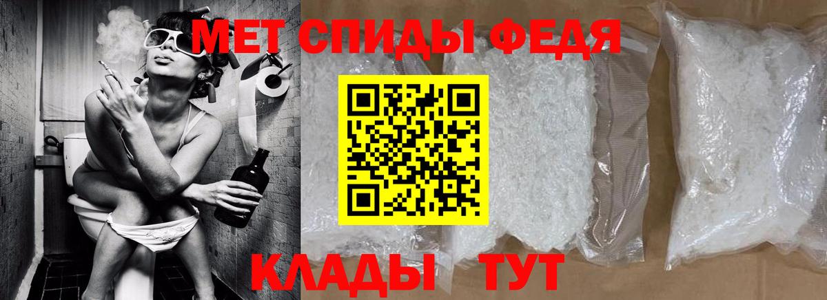 Метамфетамин витя Нурлат