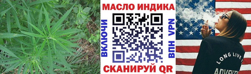 нарко площадка какой сайт  что такое наркотик  Нурлат  ТГК вейп 