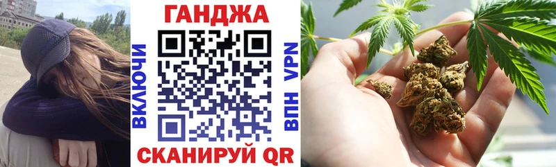 МАРИХУАНА Ganja  Нурлат 