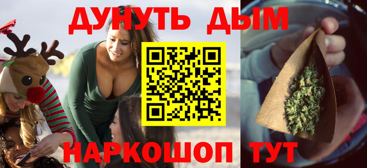 Бошки Шишки марихуана  Нурлат  Бошки марихуана тримм  Шишки марихуана THC 21% 