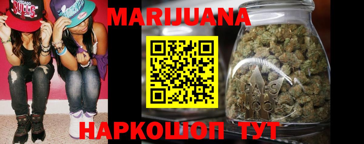 Канабис гибрид Нурлат