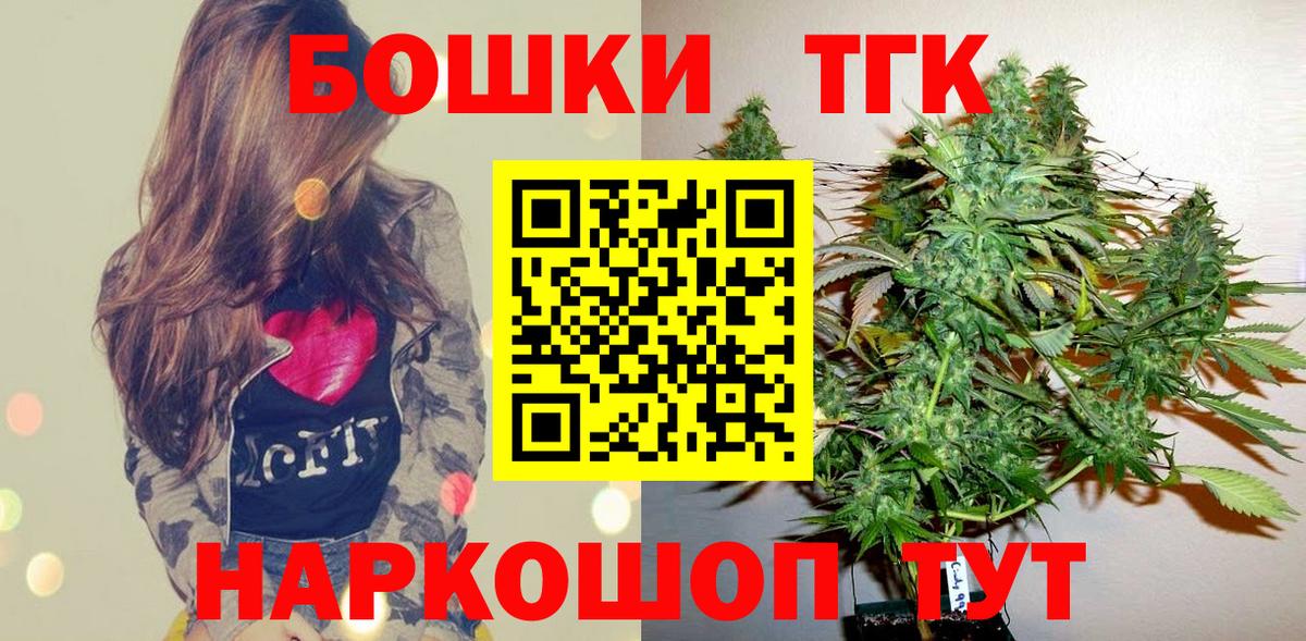 Канабис Ganja  Бошки марихуана Amnesia  Шишки марихуана OG Kush  Вход с VPN  Марихуана AK-47  Нурлат 